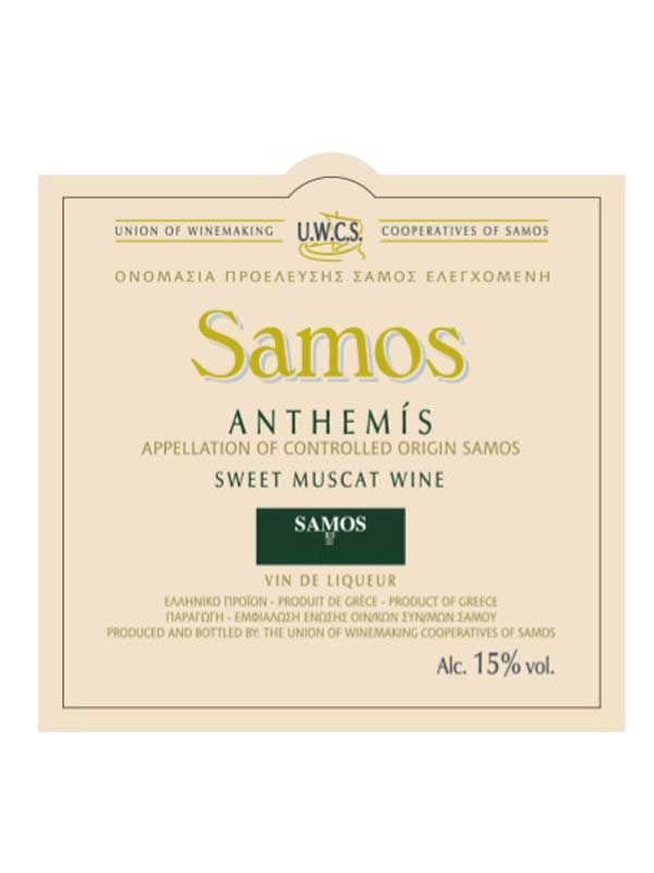 Cooperative of Samos Anthemis Sweet Muscat Samos 2008 500ML Label