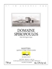 Domaine Spiropoulos Mantinia Peloponnese 2013 750ML Label