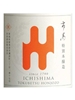 Ichishima Shuzo Tokubetsu Honjozo Nigata NV 720ML Label
