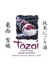 Tozai Snow Maiden Junmai NV 720ML Label