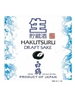 Hakutsuru Draft Sake 720ML Label