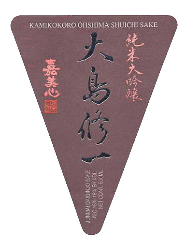 Kamikokoro Jumai Daiginjo Oshima Shuichi Sake 500ML Label
