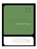 Pavlidis Winery Emphasis Assyrtiko Drama 750ML Label