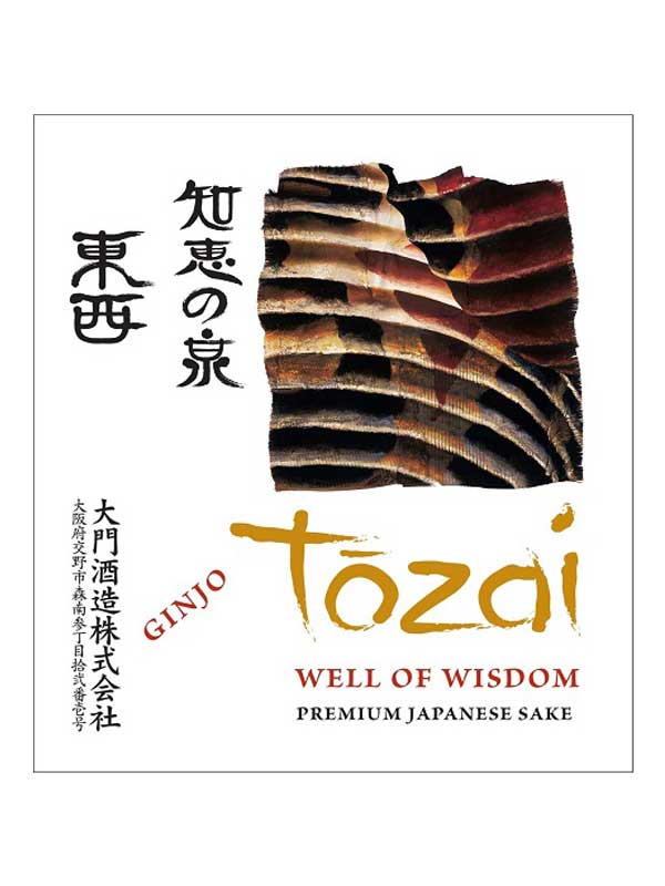 Tozai Well of Wisdom Ginjo Sake NV 720ML Label