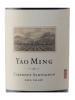 Yao Ming Cabernet Sauvignon Napa Valley 750ML Label