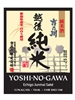 Yoshinogawa Echigo Junmai Sake 720ML Label