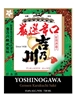 Yoshinogawa Gensen Karakuchi Sake 720ML Label